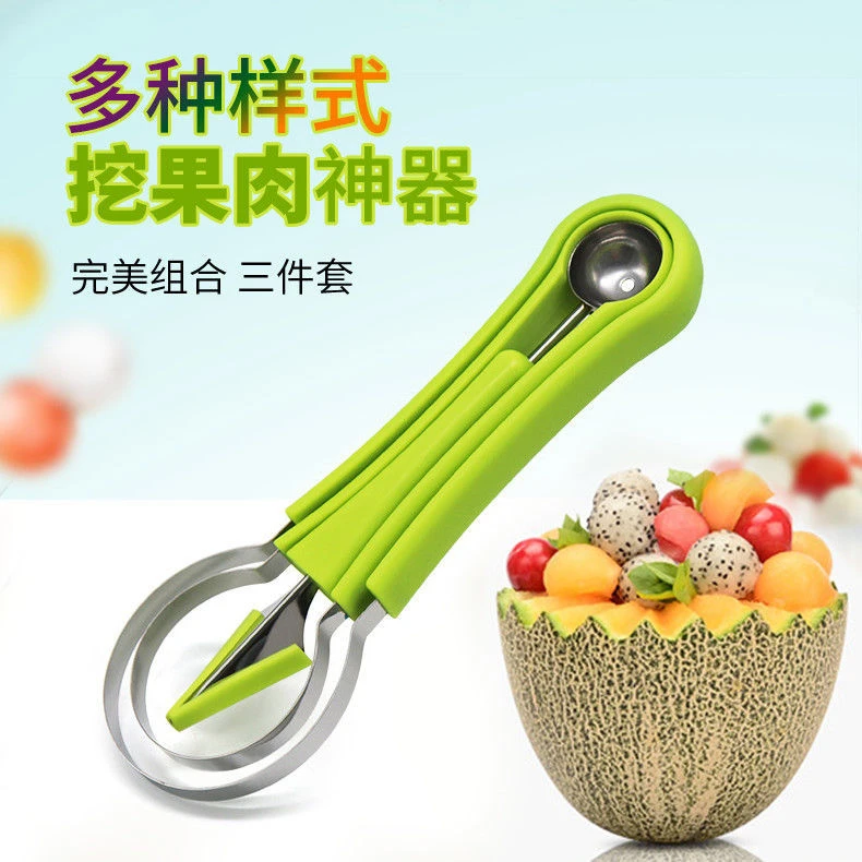 【三合一水果挖球器】西瓜勺哈密瓜挖馕器去果籽雕花刀具家用挖球器