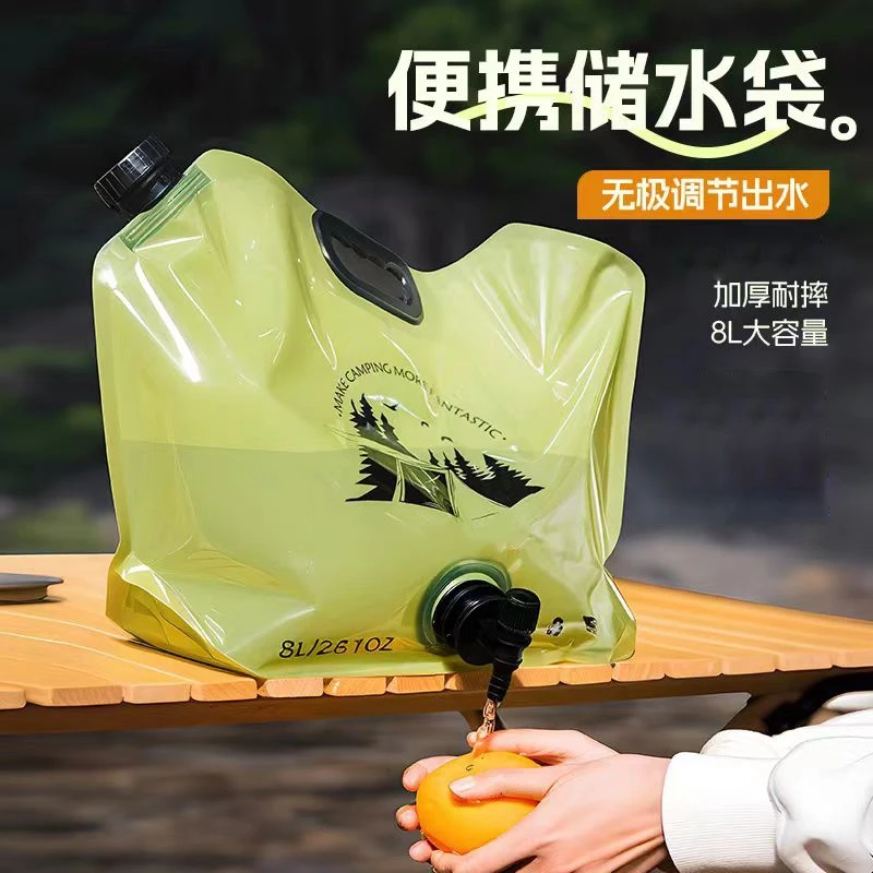 户外便携折叠式大容量加厚软体水龙头储水袋露营车载便携储水袋x