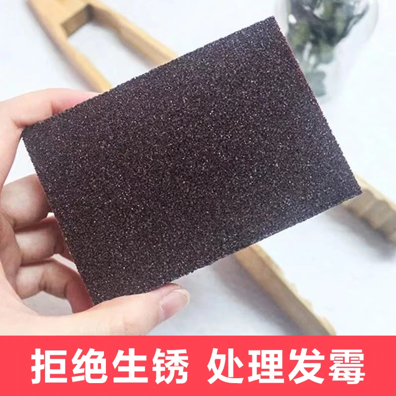 【居家好物 买10片更划算】金刚海绵擦去污刷除锈金刚砂海绵