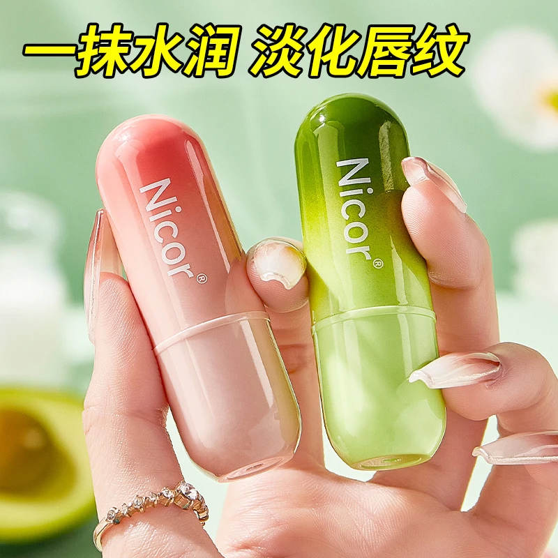 护唇膏倍润补水保湿妆前打底润唇膏防干裂修护学生便携淡化唇纹