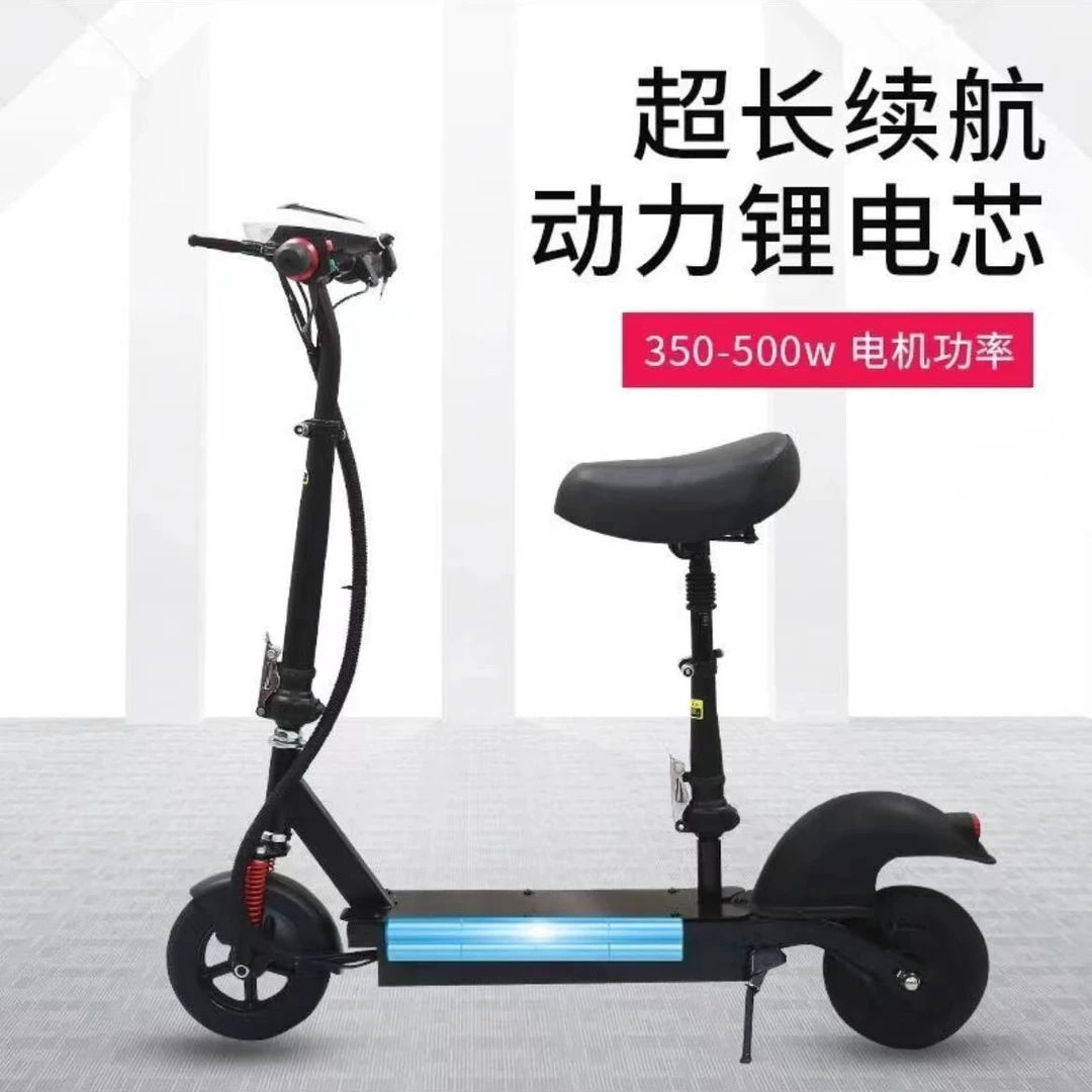 小型折叠电动车 电动滑板车