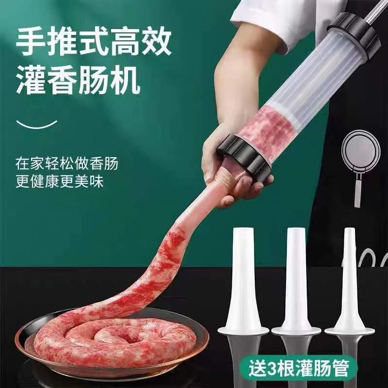 天然猪肠衣灌香肠腊肠自制灌风干肠灌肠器家用新鲜儿童老人食用