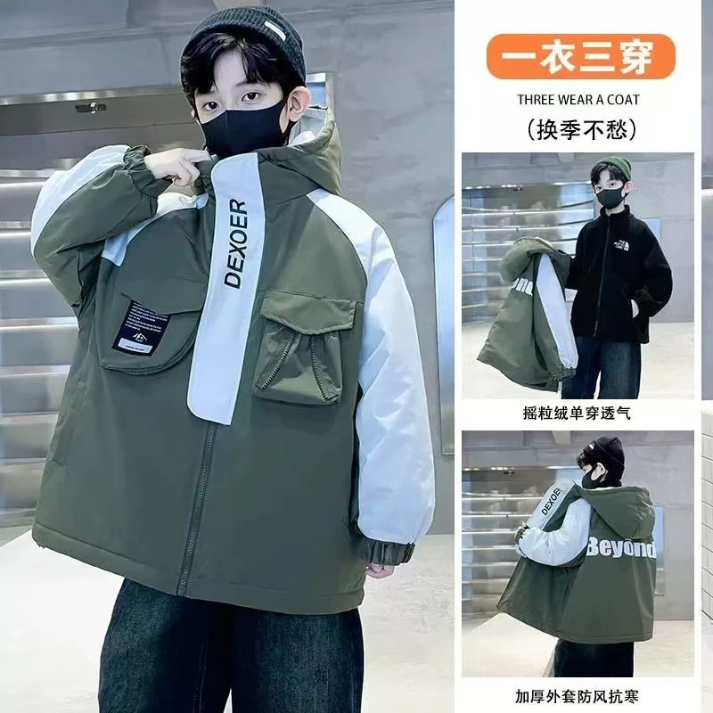 501765童装男童棉服2024冬季三合一冲锋衣外套儿童保暖加绒外套潮