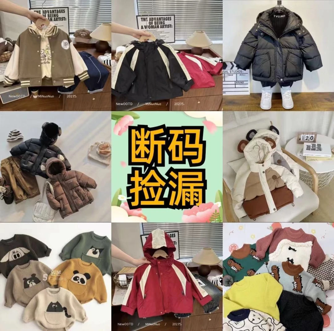 【嘟嘟】集合冬款加绒加厚韩系百搭洋气时尚儿童套装