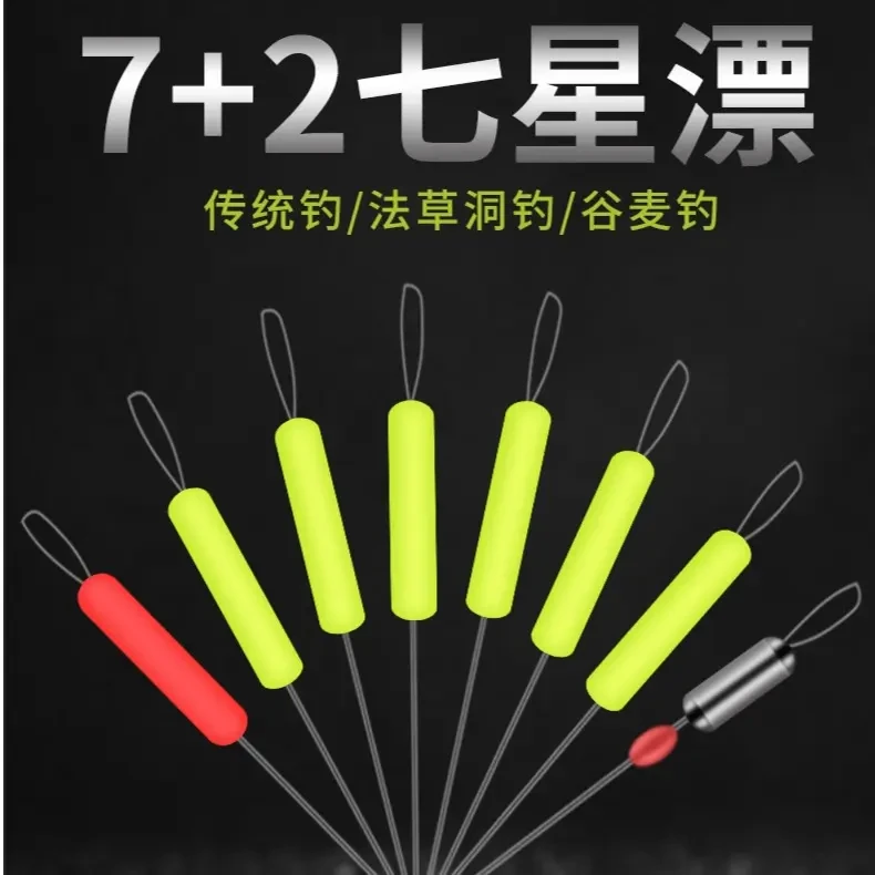 三信七星漂谷麦钓浮漂传统钓鱼漂新型三信正品浮漂新品