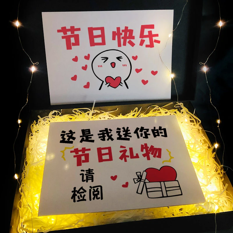 定制手绘生日卡片礼物女送男朋友老公男友情侣表白贺卡520情人节