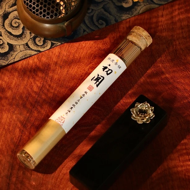 『初闻』越南芽庄顺化黑油壳 沉香线香