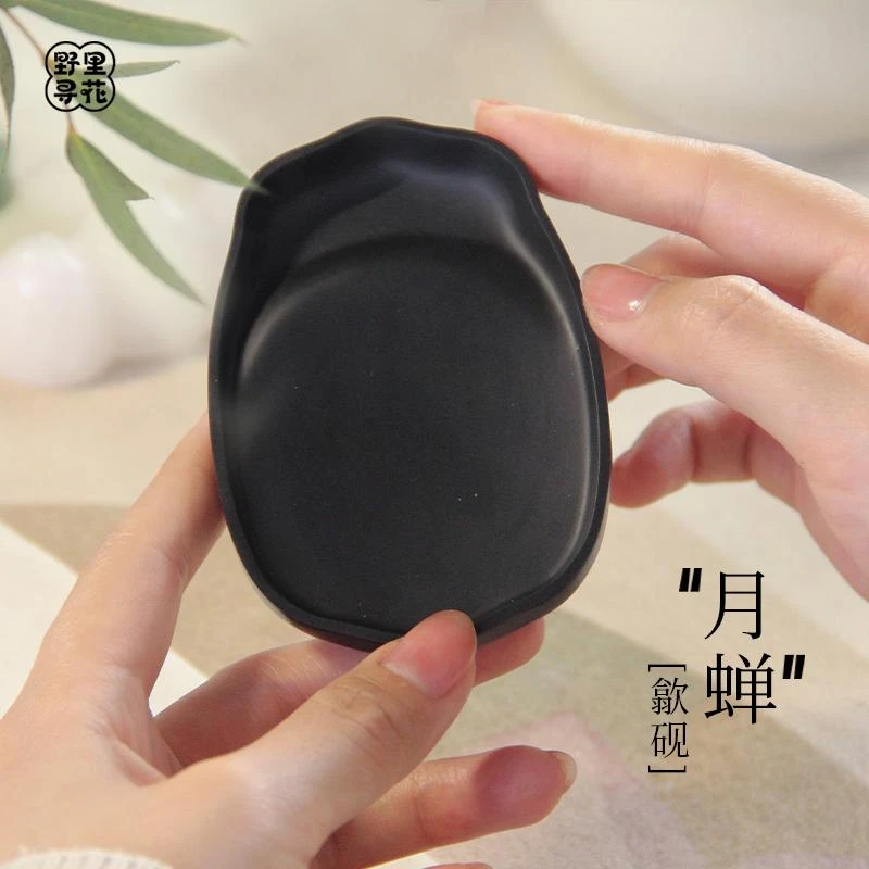 直播放漏【月蝉】歙砚砚台天然原石小巧蝉形书法专用女生文房四宝