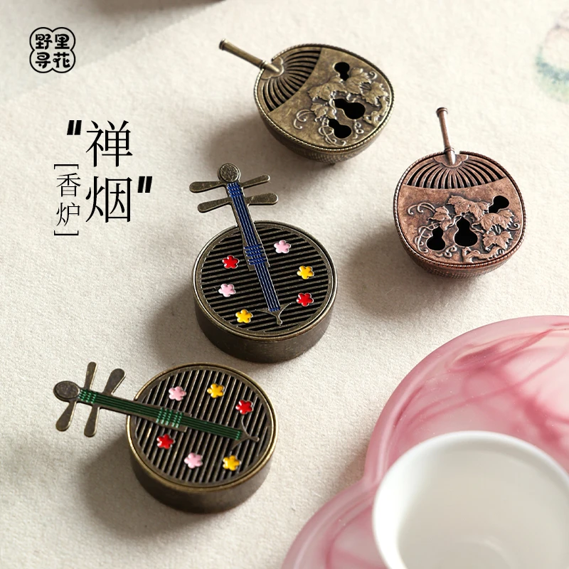 野里花间【禅烟】创意琵琶香炉葫芦扇香炉小祥云香薰炉茶道小摆件