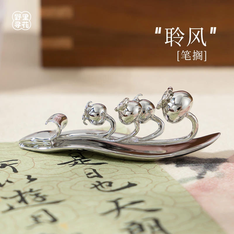直播放漏【聆风】铃兰笔搁笔山毛笔置笔专用书画笔架书房文房