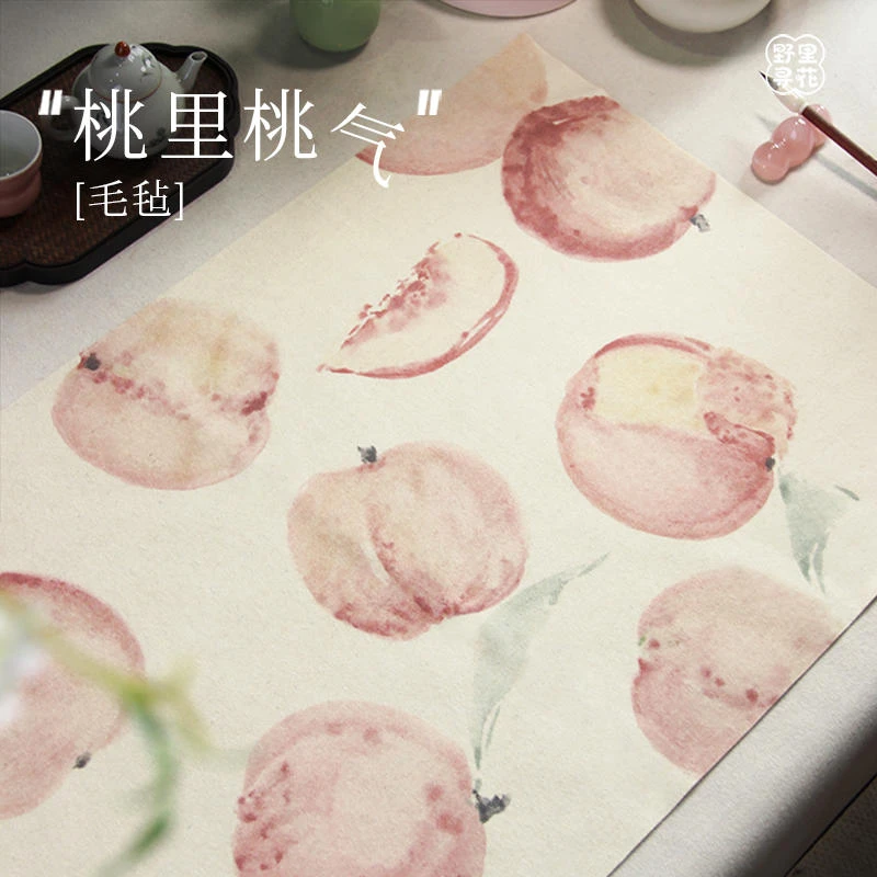 野里花间【桃里桃气】书画毛毡羊毛毡书法垫书法国画毛笔字毛毡垫