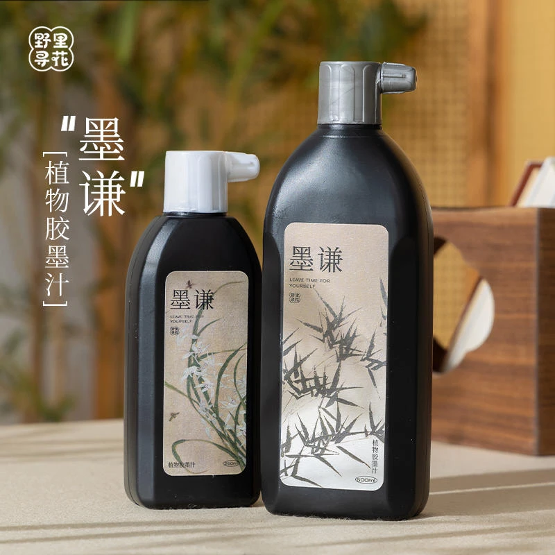 直播专用【墨谦】环保植物胶墨汁油烟书法国画专用大瓶墨水练习