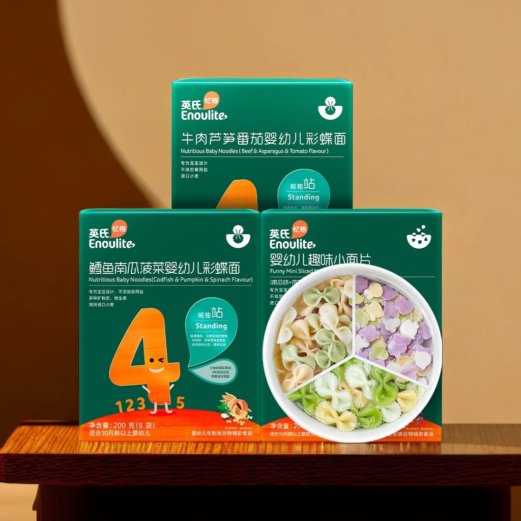 英#氏婴幼儿营养面条宝宝原味细软面条专属儿童无添加食用盐辅食