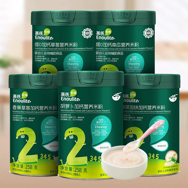 英#氏维D加钙米粉 婴儿辅食宝宝营养米粉草莓味南瓜味米糊2段1罐