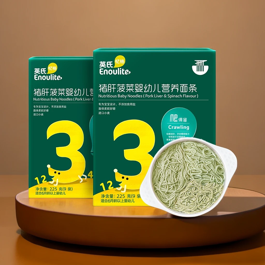 英2阶氏婴幼儿粒粒碎碎面婴儿原味面条短面6-36月营养面宝宝辅食