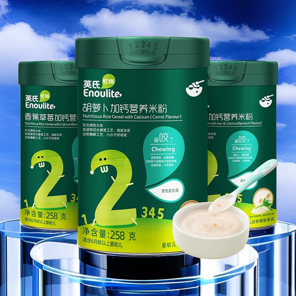 英#氏婴幼儿含量香蕉草莓味营养米粉宝宝专属婴儿营养专属米糊258