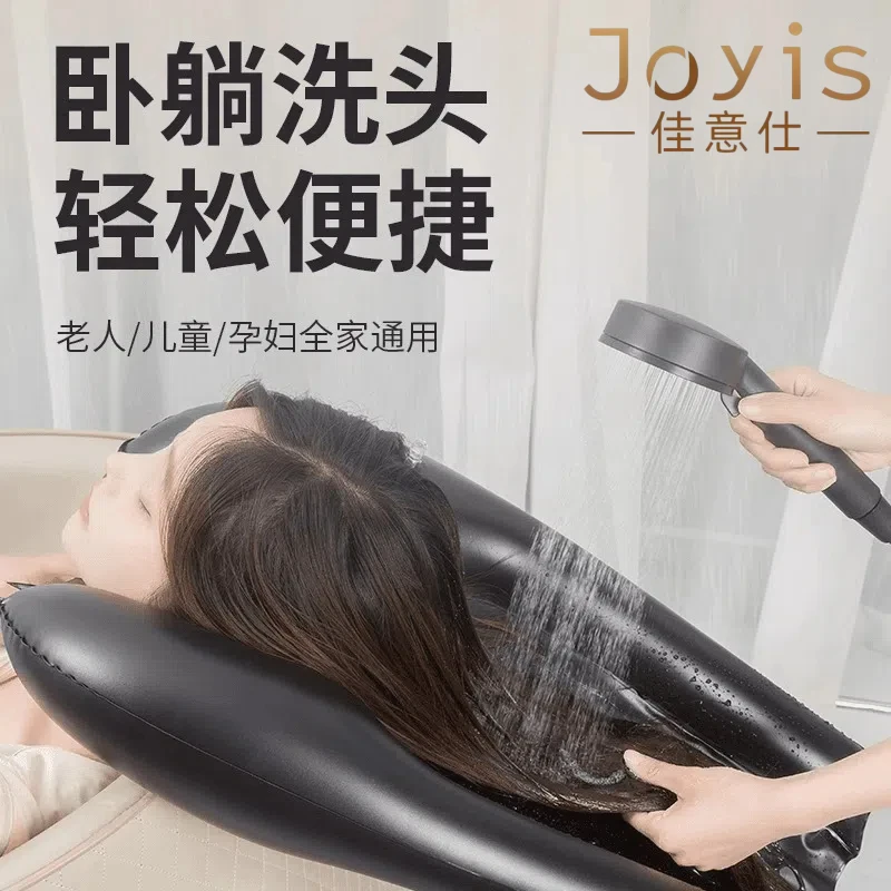 【厂家直销】家用充气洗头盆舒适孕妇老人床上便携洗头折叠收纳