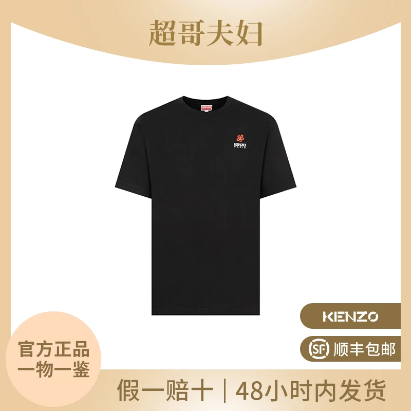 KENZO/肯佐 Boke Flower男款胸口海棠花贴片黑色棉质圆领短Tee