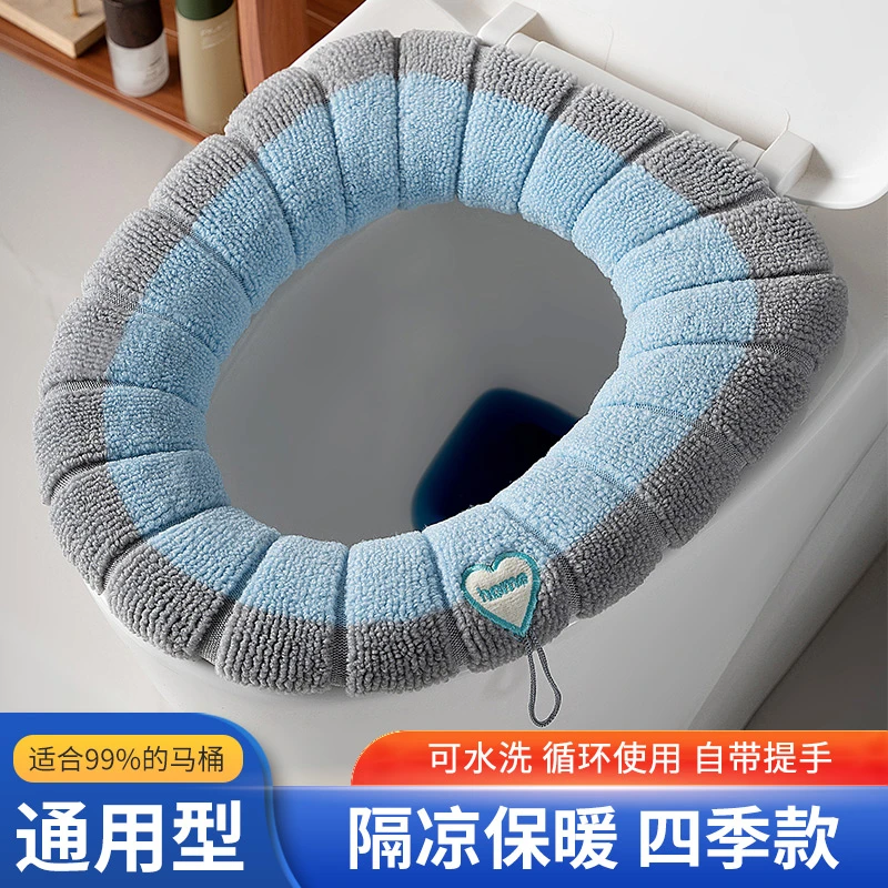 4个装马桶坐垫冬季加厚马桶垫通用厕所坐便器垫家用可水洗垫圈套