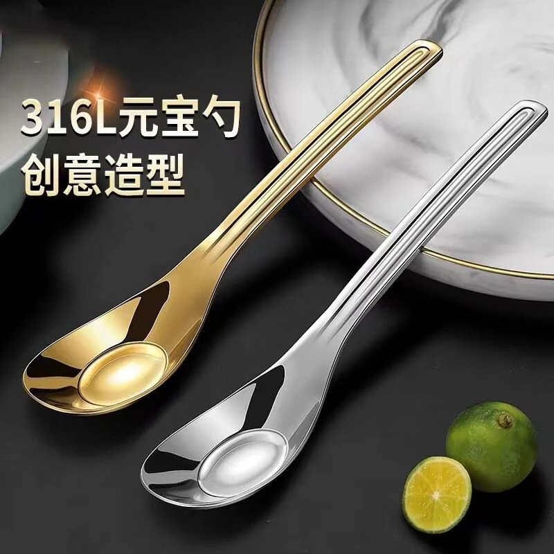 316L不锈钢元宝勺宝宝辅食勺喝汤勺深勺子加深喝汤勺子餐具家用