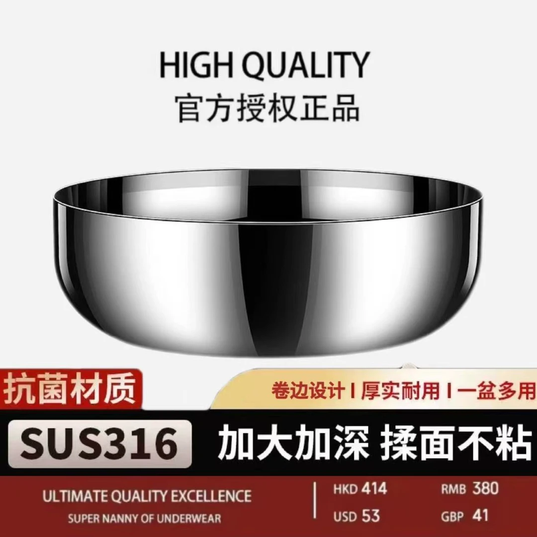 DEJS316L不锈钢多用和面盆揉面盆加深加厚发面盆家用洗菜盆水果盆
