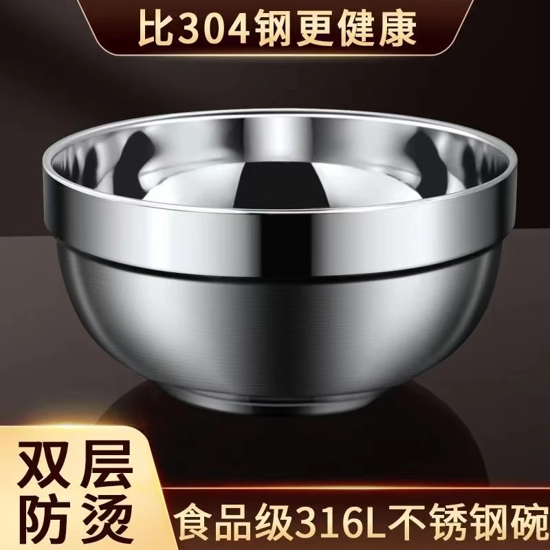 【双层隔热碗】18CM不锈钢防摔加厚大号防烫碗米饭碗家用学生大碗