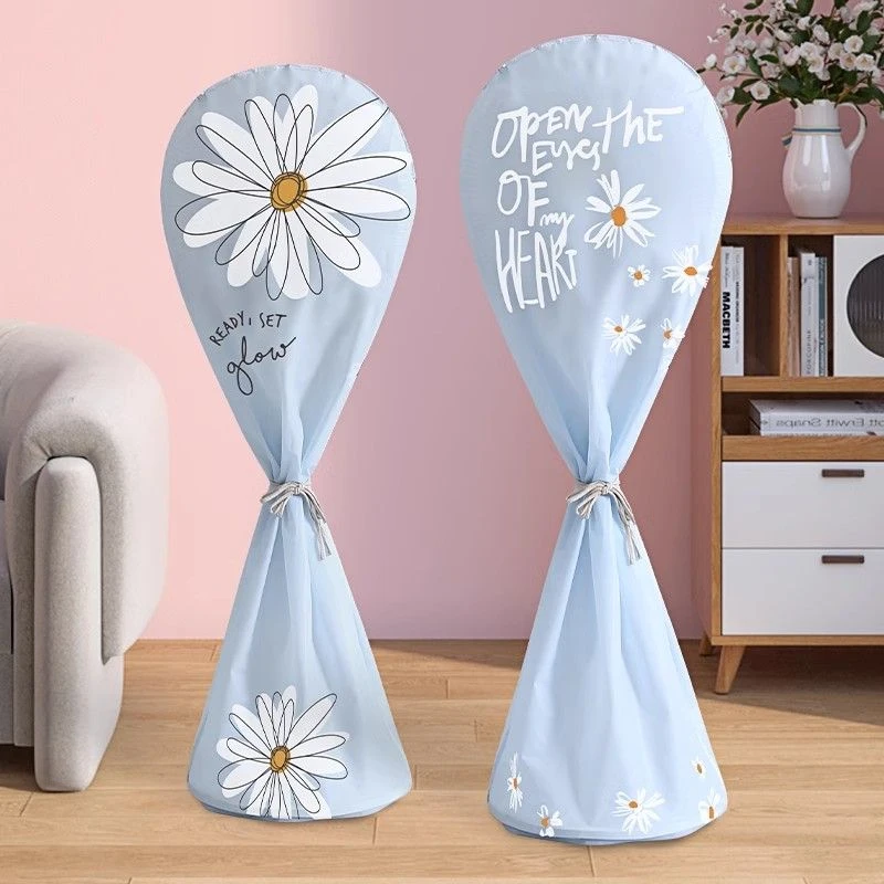 落地风扇防尘罩通用可水洗万能罩通用型圆形电扇罩全包落地式罩子