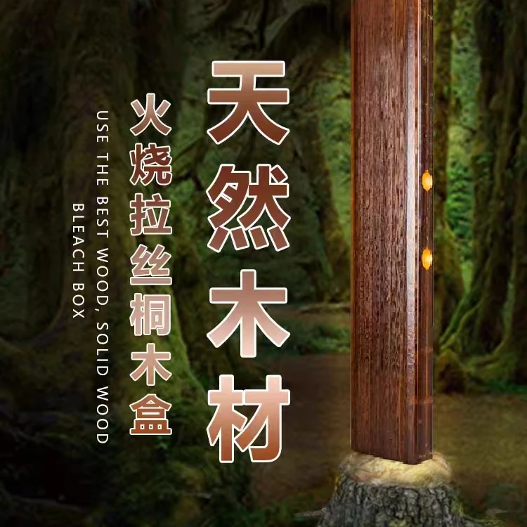 桐木漂收纳盒多功能木制抗挤压鱼漂盒加长大容量方便加长拉丝处理