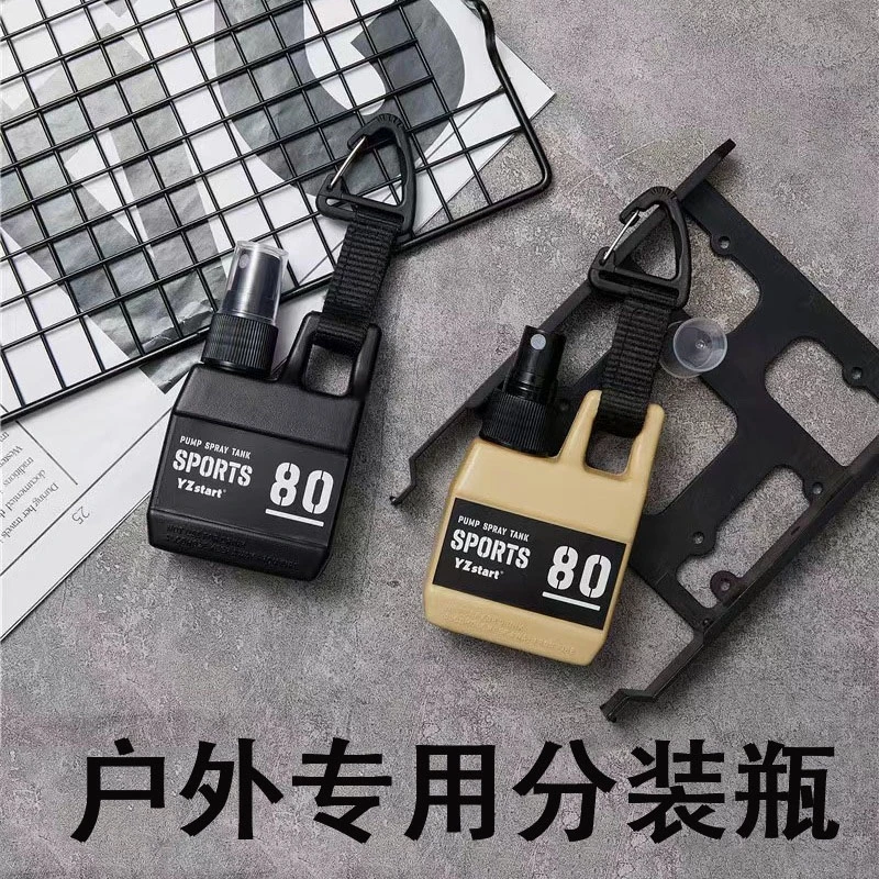 驱蚊酒精露营随身便捷旅行花露水爽肤水按压分装瓶户外喷雾瓶