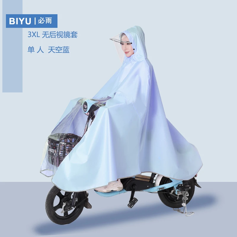 大帽檐摩托车雨衣加大防暴电动车自行车时尚雨披加厚学生亲子