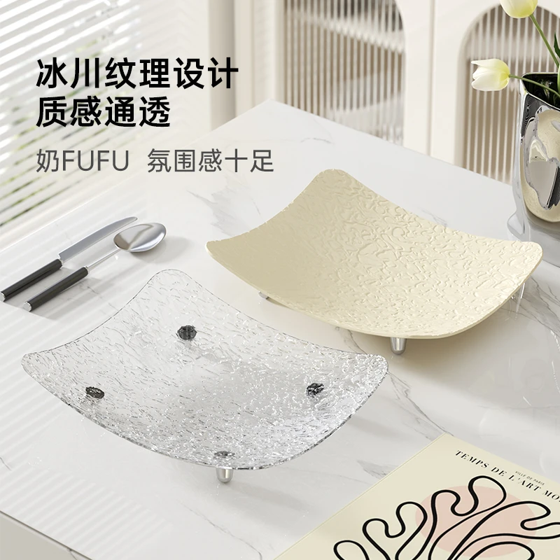 轻奢沥水水波纹果盘家网红创意水果盘加厚大容量家用零食盘干果盘