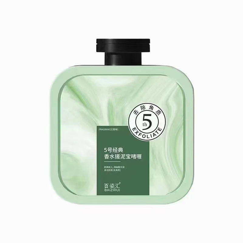 （三姐推荐）百姿汇香水搓泥宝啫喱500ml