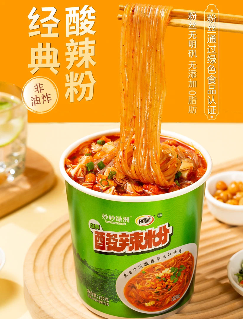 妙妙绿洲酸辣粉*1