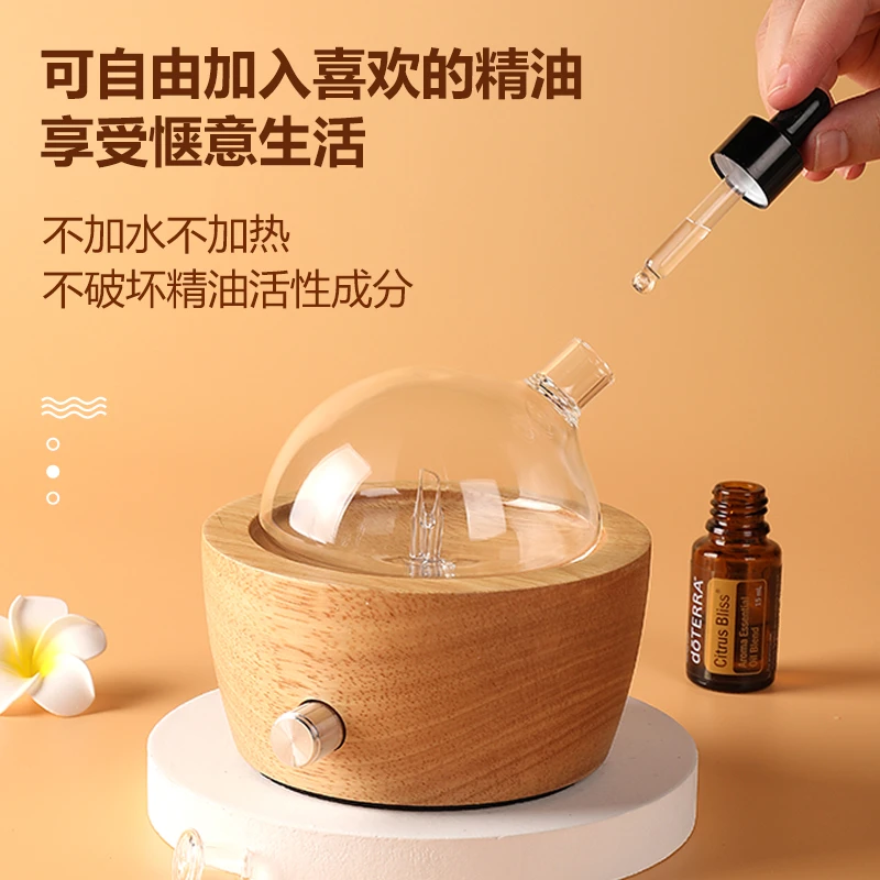 无水香薰机冷香仪自动喷香高端静音雾化持久家用通用客厅生活美学