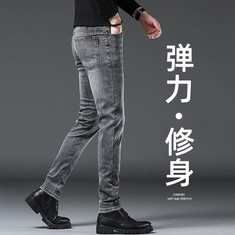香港秋冬加绒烟灰色牛仔裤男潮牌2026年新款修身小脚裤男士长裤子