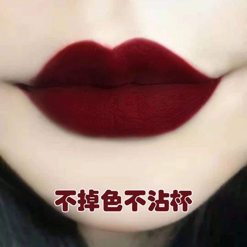 2024新款唇釉不易掉色不沾杯素颜显白防水持久不脱色复古姨妈色女