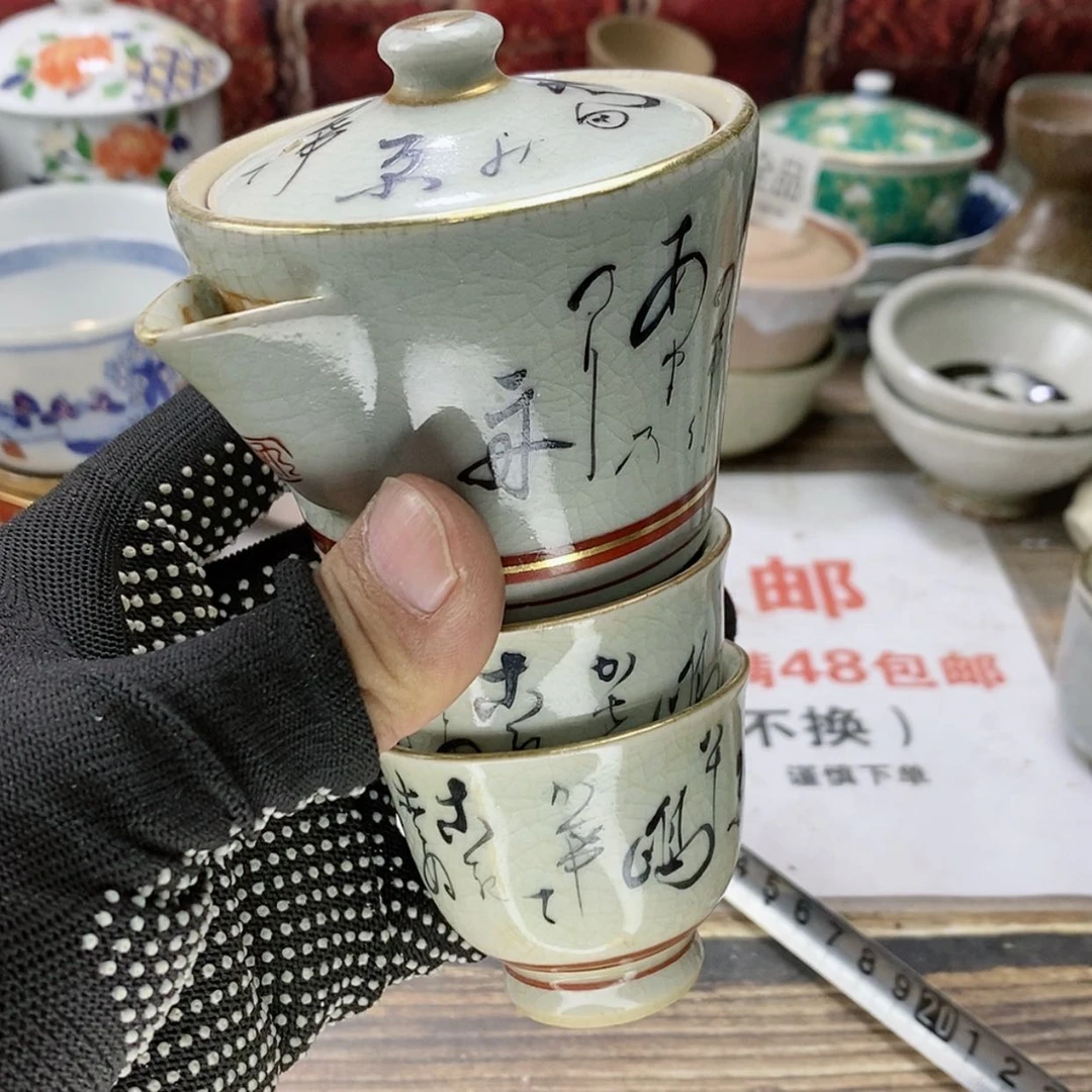 【闪购商品】陶瓷杯方*