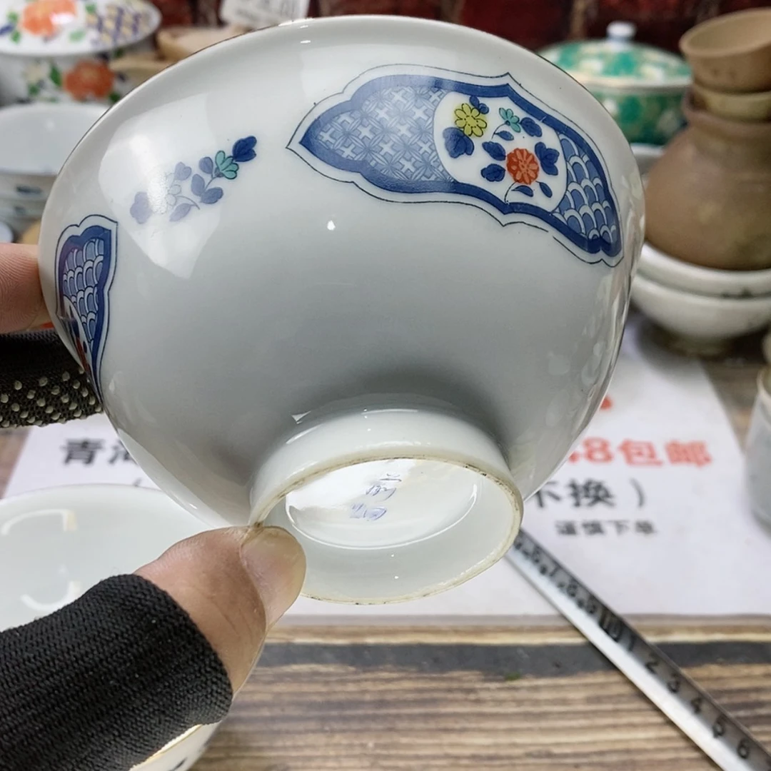 【闪购商品】陶瓷杯