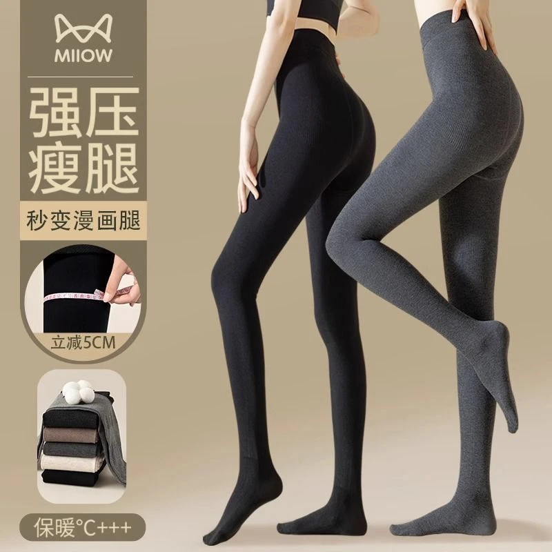 猫人打底袜女显瘦压力强压瘦腿提臀秋冬季加薄绒深灰色女生连裤袜