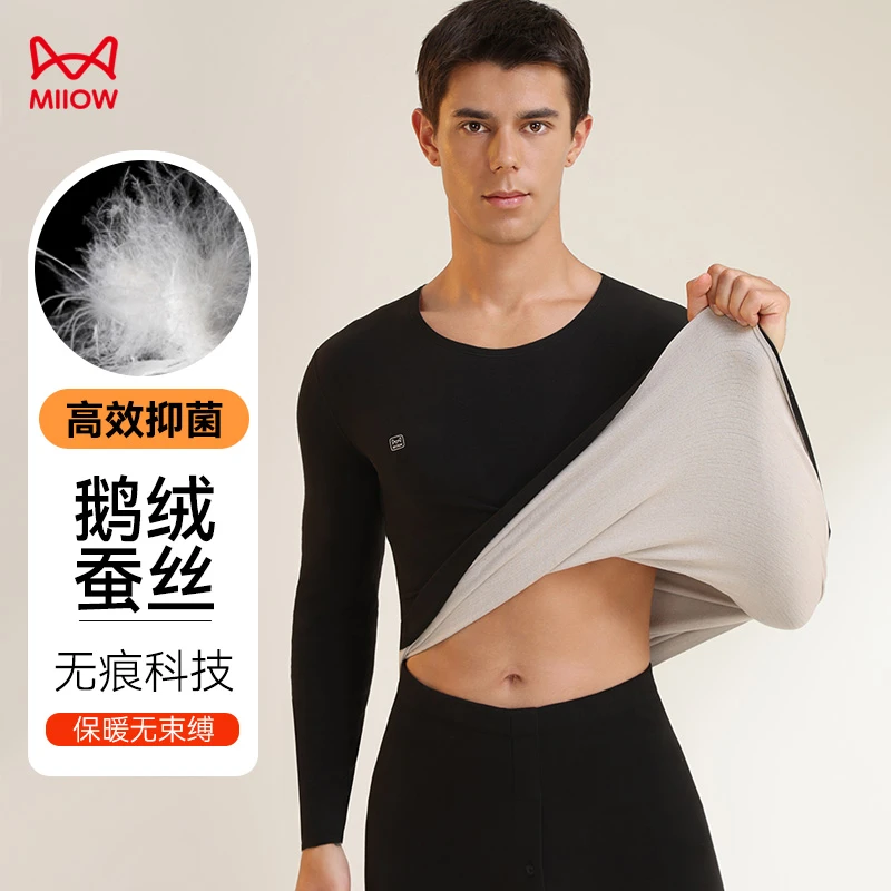 猫人男士德绒保暖内衣加厚加绒冬季线衣线裤防寒发热秋衣秋裤套装