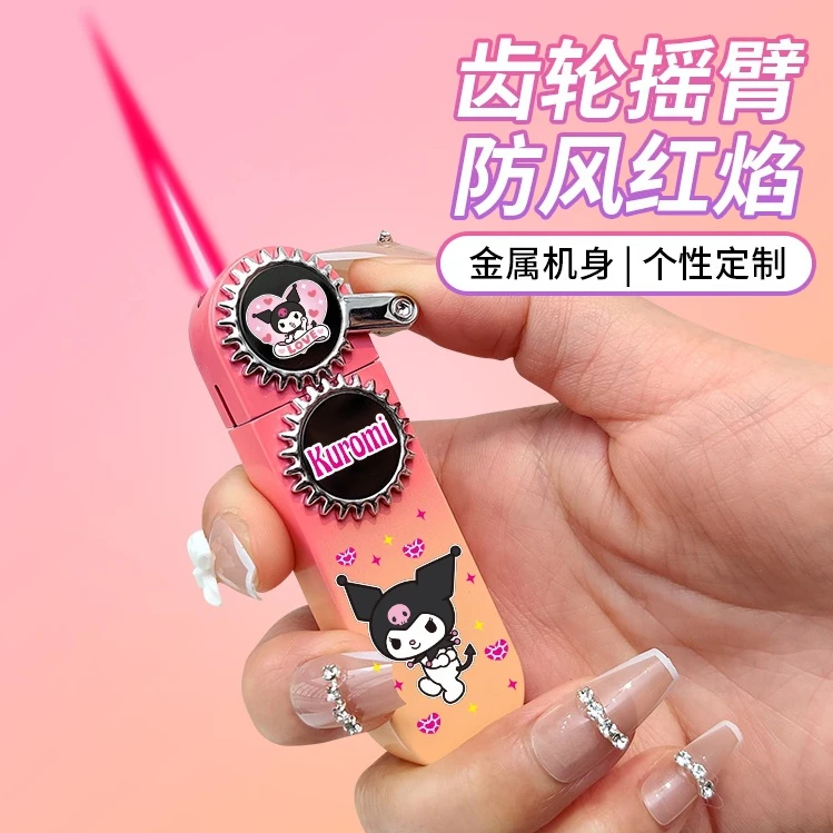 网红款防风打火机可爱渐变色草莓熊齿轮酷炫彩色火焰送男友礼物