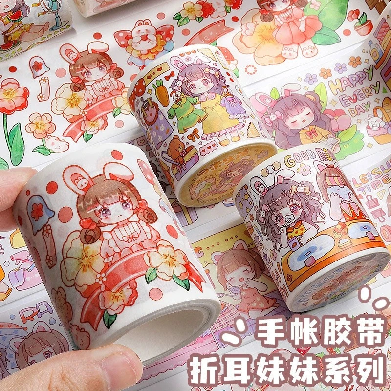文具组合14号  手帐贴纸胶带