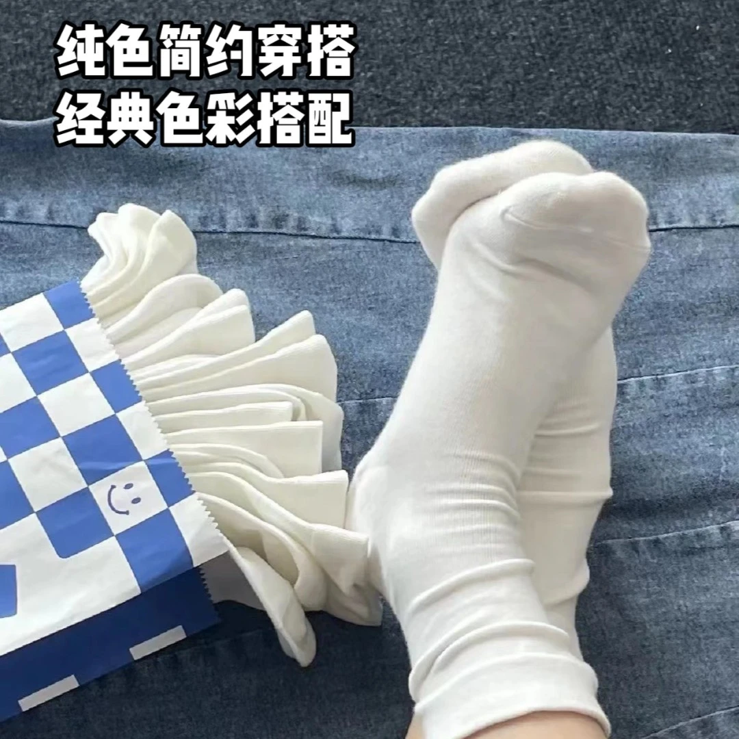 网红爆款白色袜子女秋冬季中筒袜 ins日系学院风无骨月子袜堆堆袜