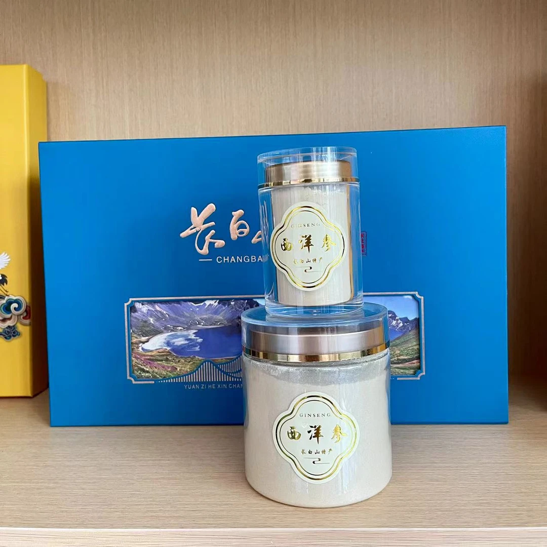 长白山 正宗西洋参粉  足龄老参 超微粉