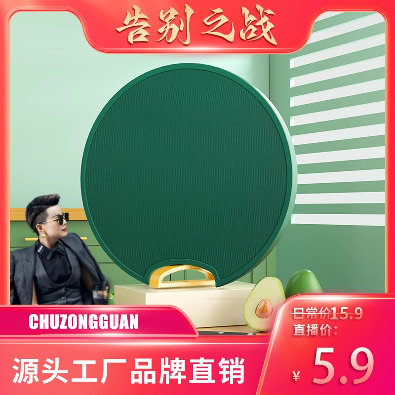 48小时急速发货 可立砧板菜板