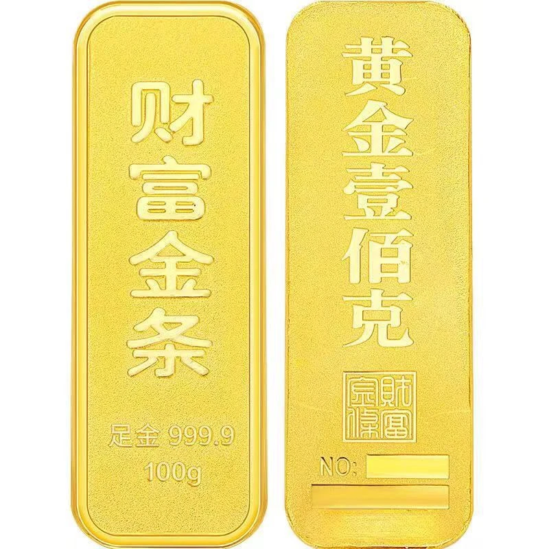 财富金条仿真合金镀金1000克黄金金条超薄黄金板料