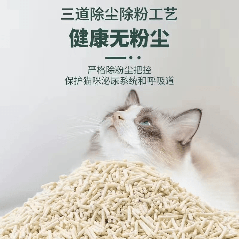 豆腐猫砂10斤猫砂豆腐砂可冲马桶吸水祛臭批发除臭好特价清仓大包