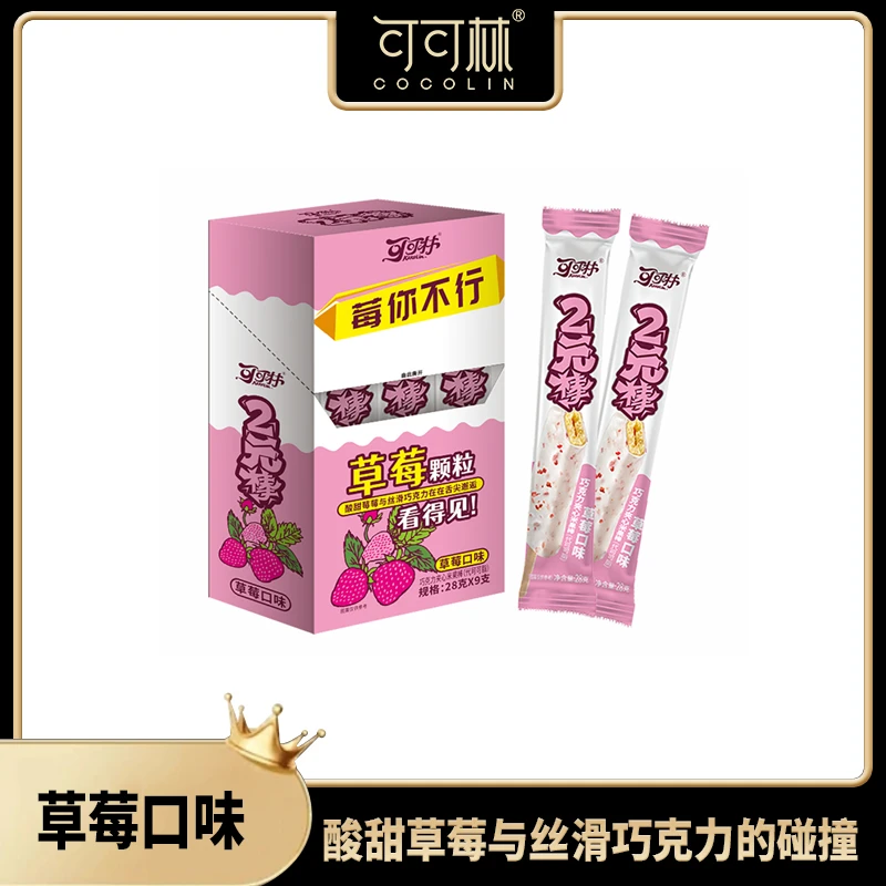 可可林巧克力棒代可可脂儿时休闲零食能量制品涂层