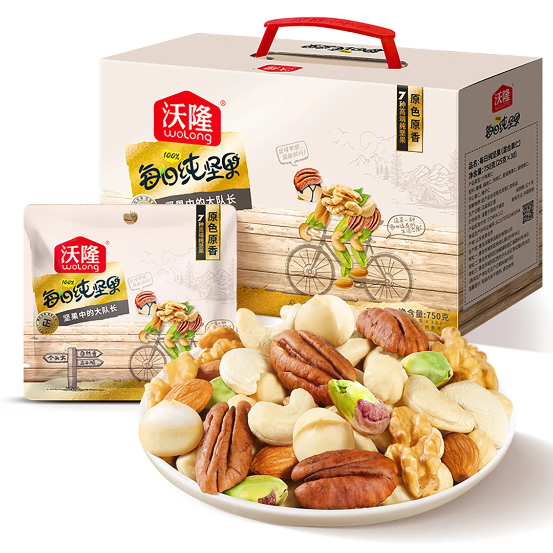 每日纯坚果净含量750g混合多种干果30包孕妇每日坚果纯坚果