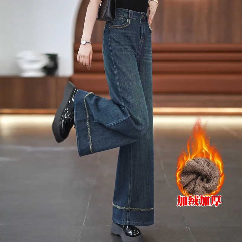 复古直筒牛仔裤女秋冬季2024新款加绒加厚高腰宽松窄版拖地阔腿裤